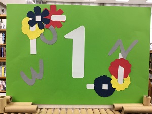「『1』」の展示の写真