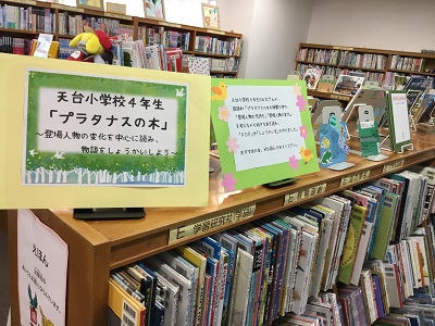 天台小学校作品展示のPOP写真