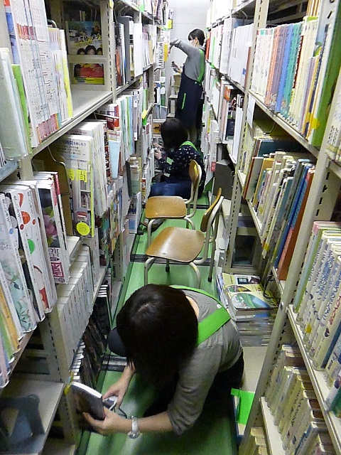点検中!