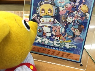 ポスター絶賛掲示中です!