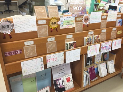 図書館 綾瀬 市